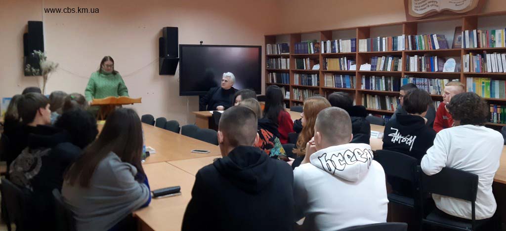 Літературно-музична зустріч